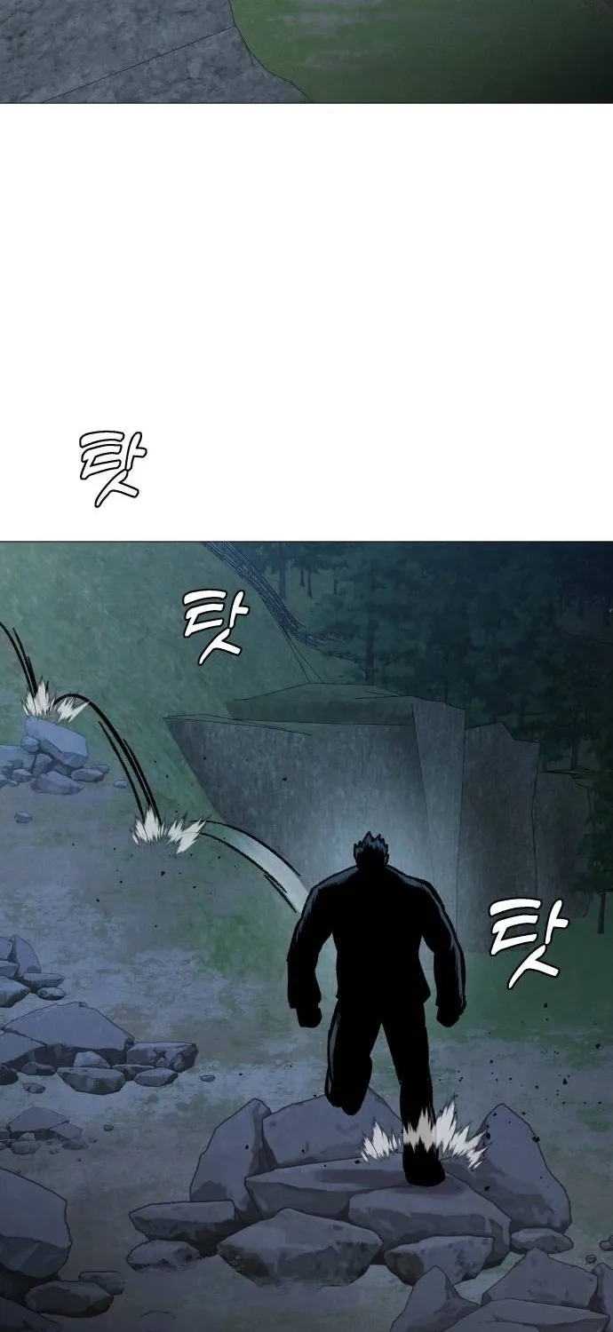 Read The Ugly Killer chapter 28 image 82 on Lezhin