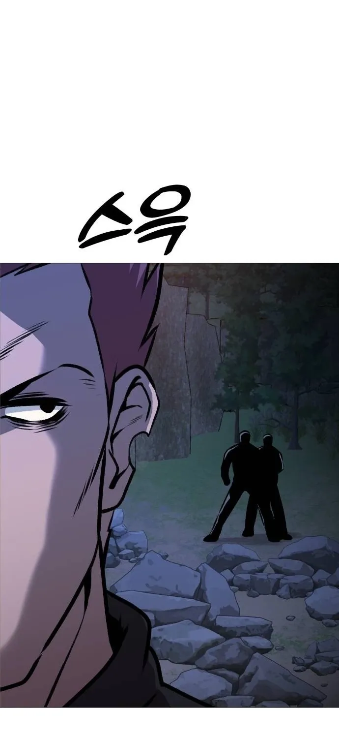 Read The Ugly Killer chapter 28 image 85 on Lezhin