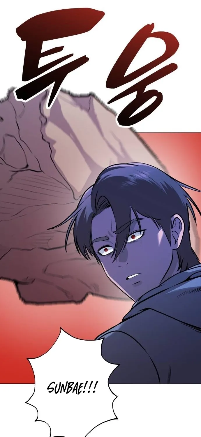 Read The Ugly Killer chapter 28 image 90 on Lezhin