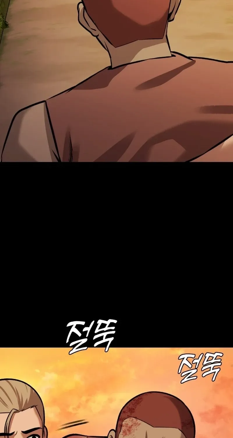 Read The Ugly Killer chapter 29 image 10 on Lezhin