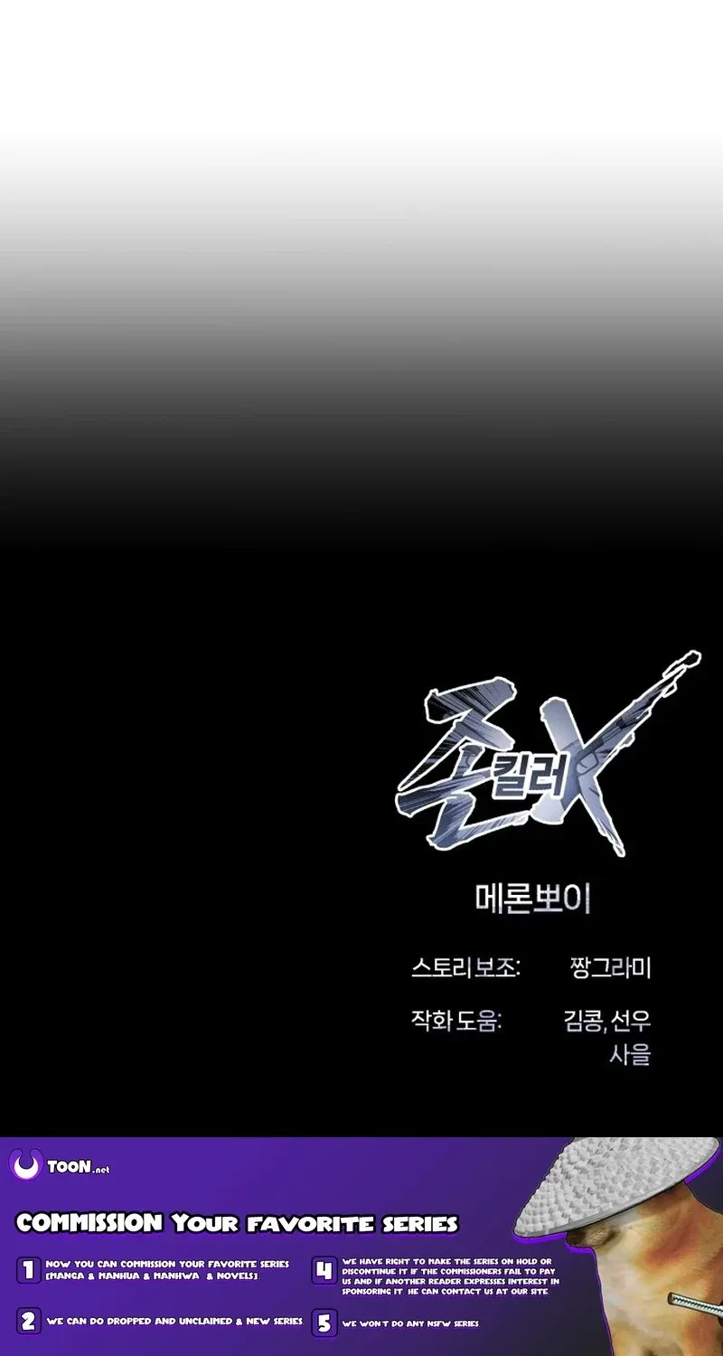 Read The Ugly Killer chapter 29 image 131 on Lezhin