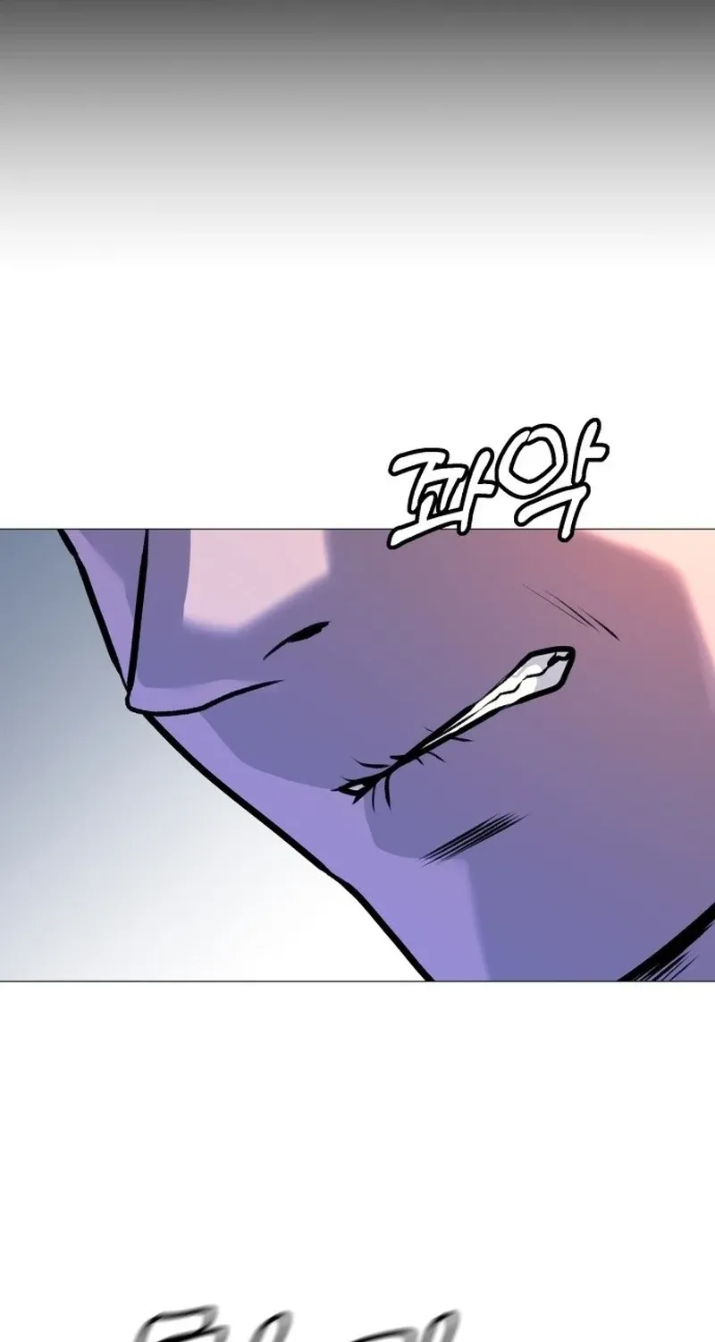 Read The Ugly Killer chapter 29 image 53 on Lezhin