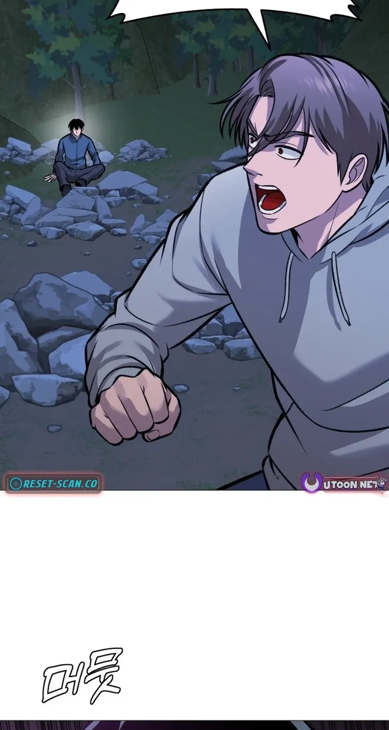 Read The Ugly Killer chapter 29 image 87 on Lezhin