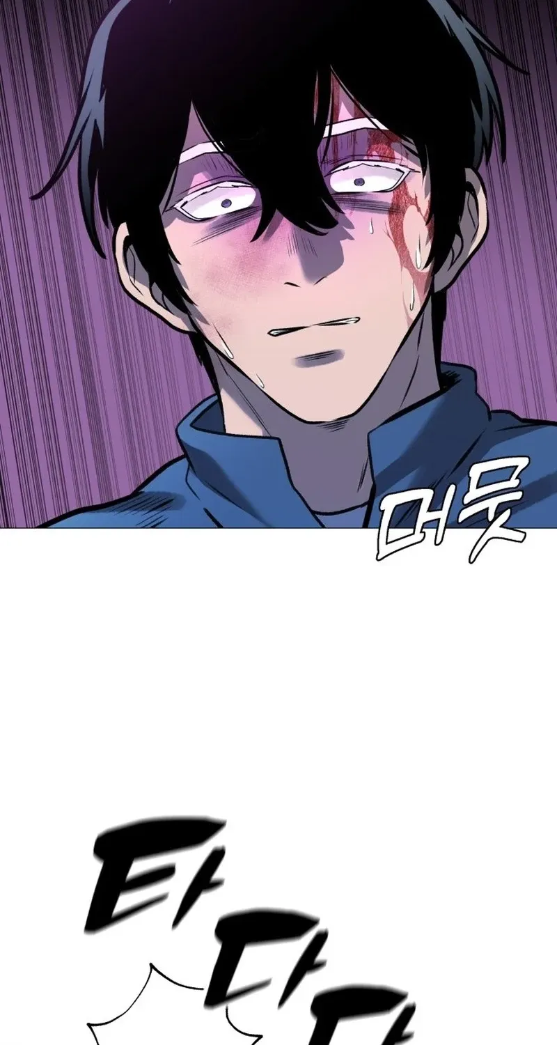 Read The Ugly Killer chapter 29 image 88 on Lezhin