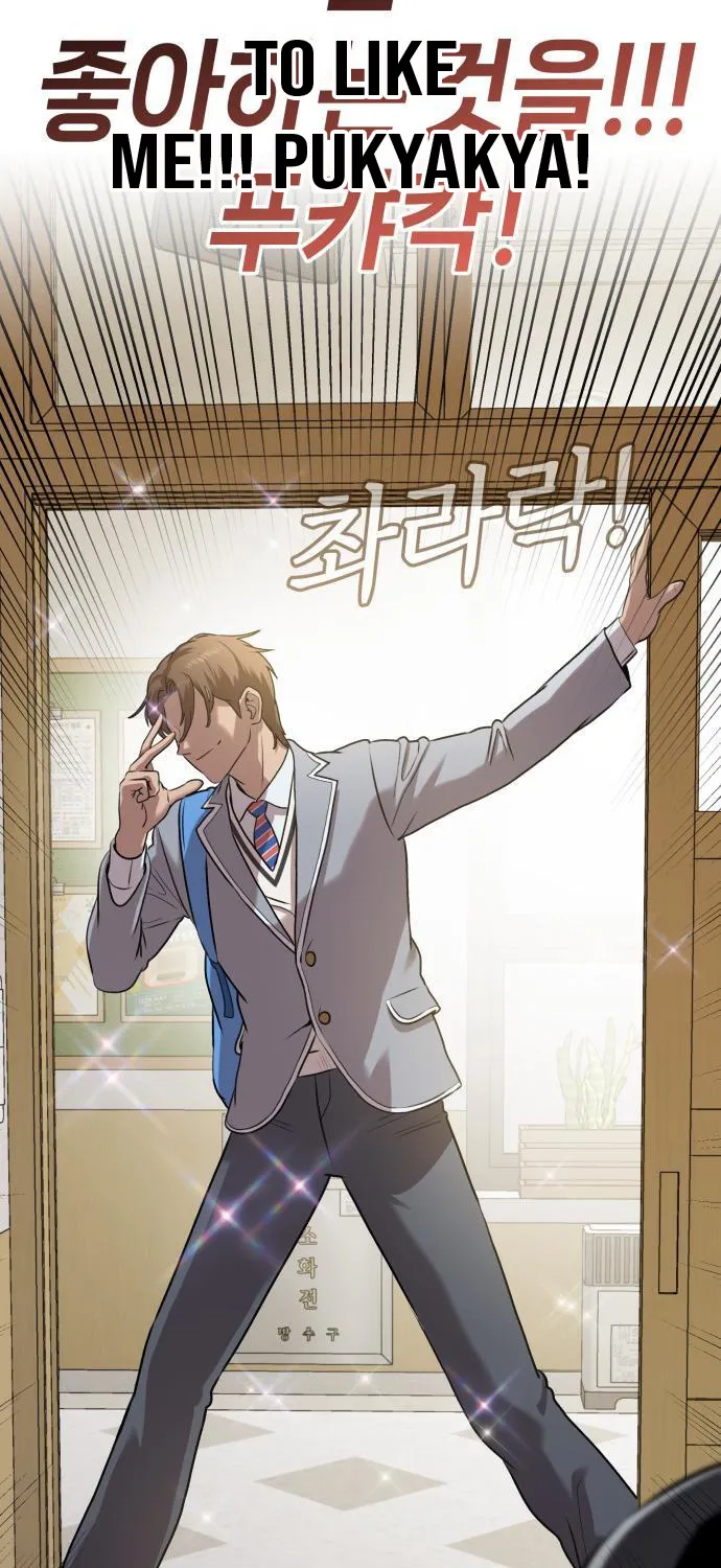 Read The Ugly Killer chapter 3 image 101 on Lezhin