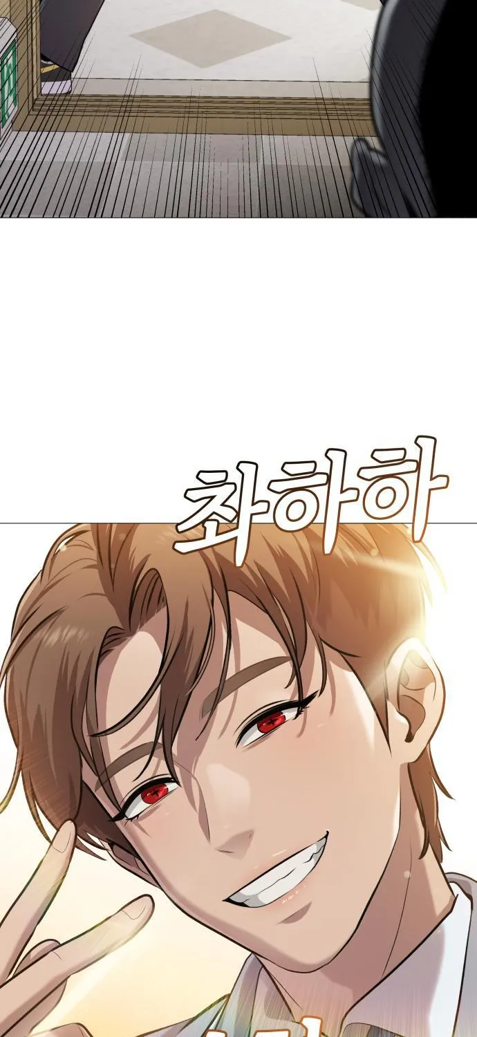 Read The Ugly Killer chapter 3 image 102 on Lezhin