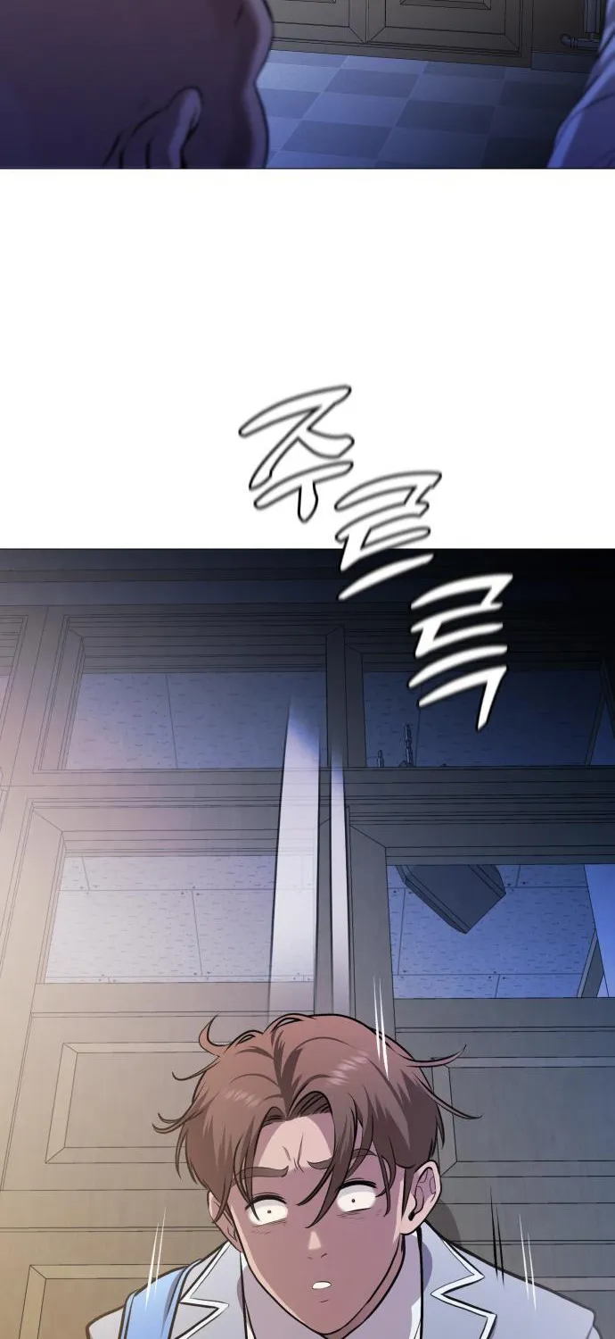 Read The Ugly Killer chapter 3 image 106 on Lezhin