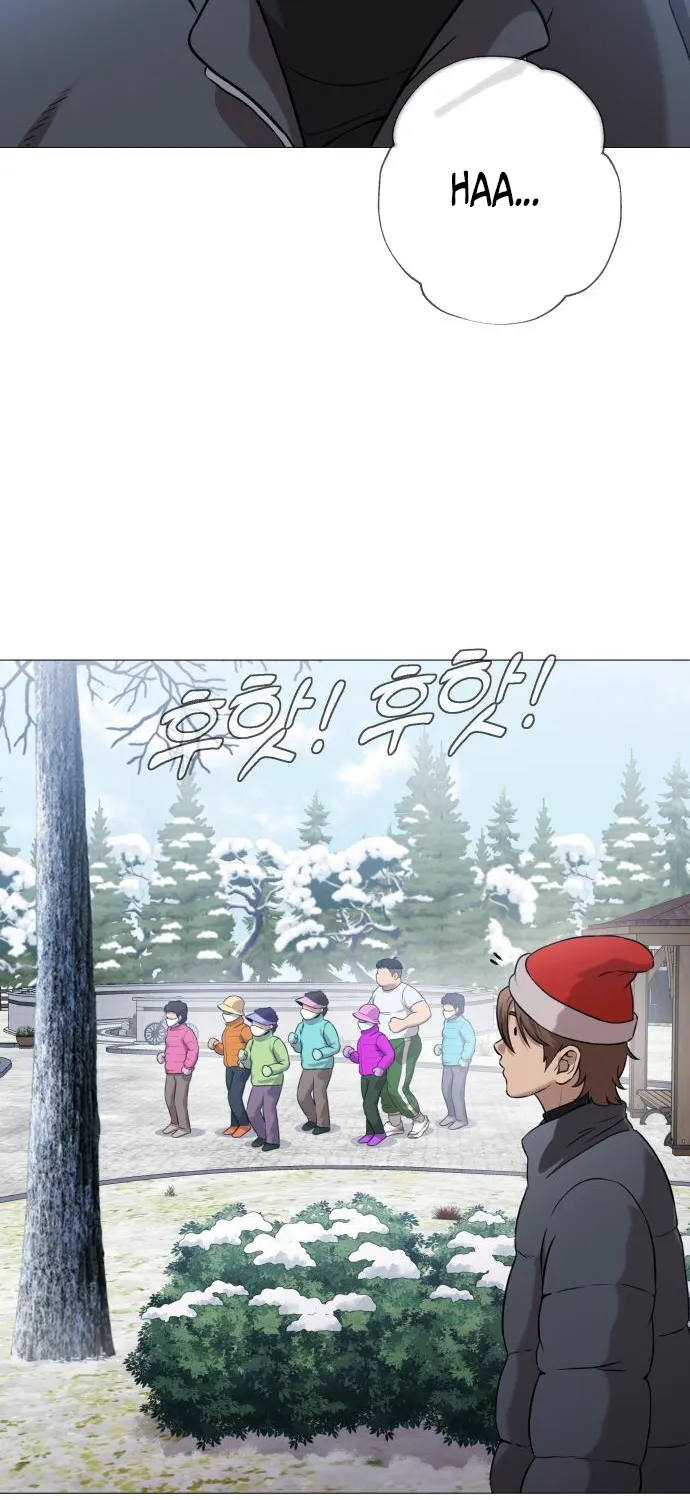 Read The Ugly Killer chapter 3 image 11 on Lezhin