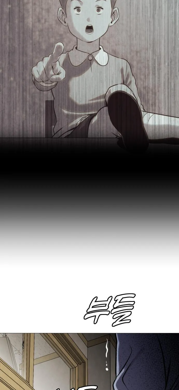 Read The Ugly Killer chapter 3 image 116 on Lezhin