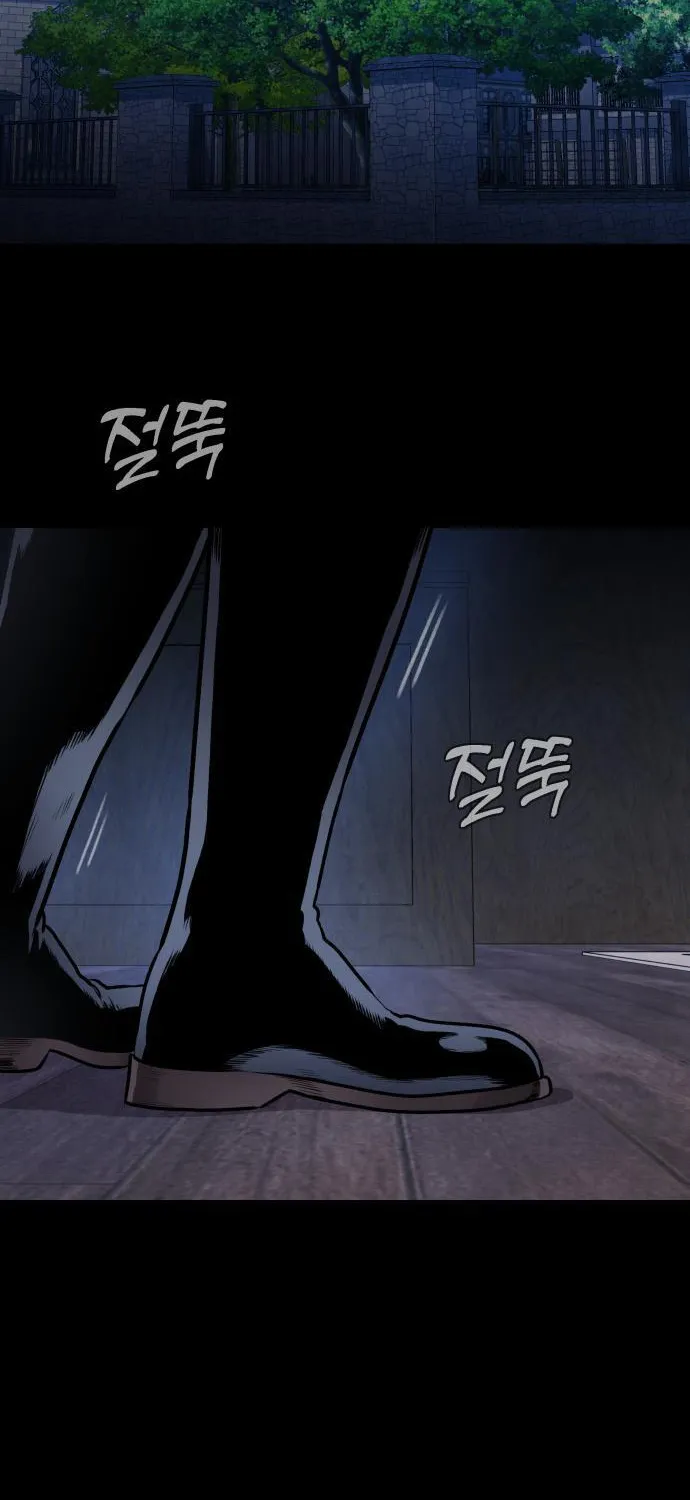 Read The Ugly Killer chapter 3 image 34 on Lezhin
