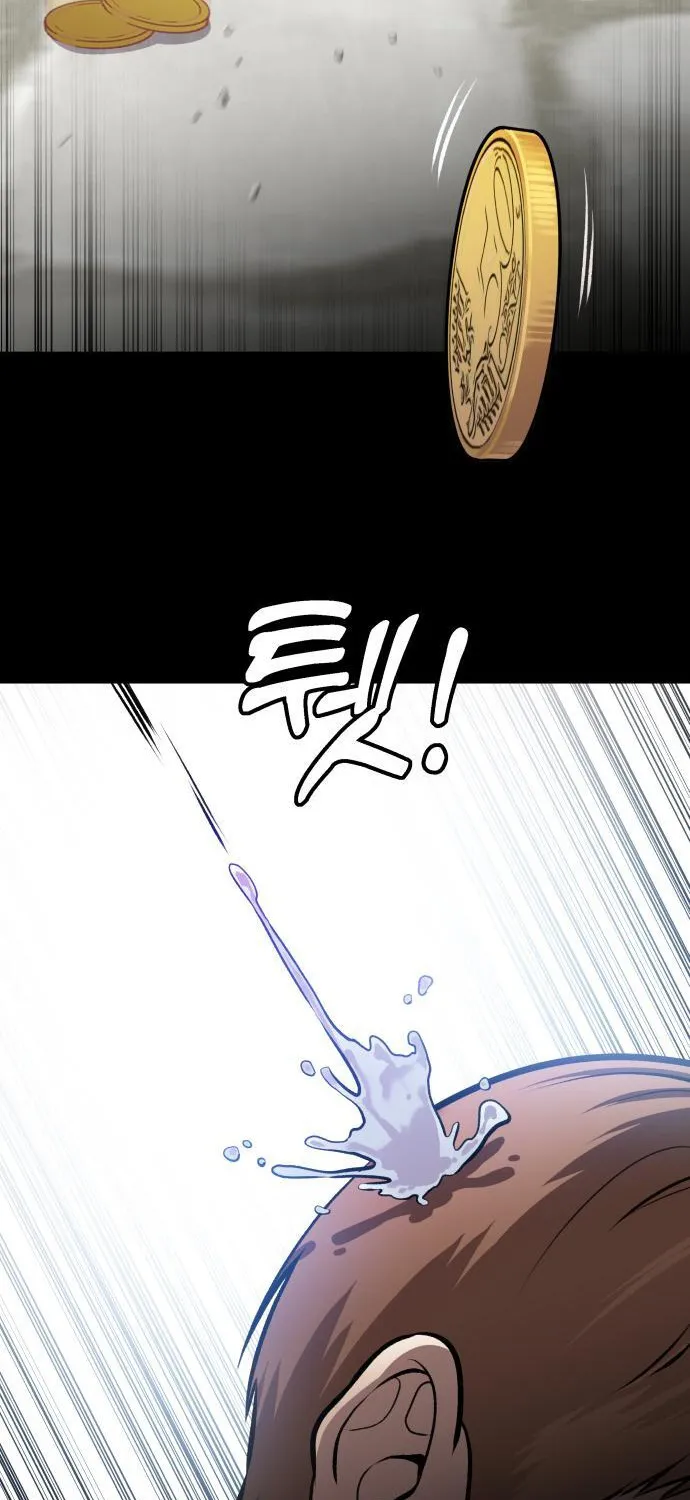 Read The Ugly Killer chapter 3 image 50 on Lezhin