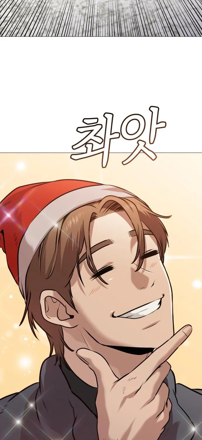 Read The Ugly Killer chapter 3 image 62 on Lezhin
