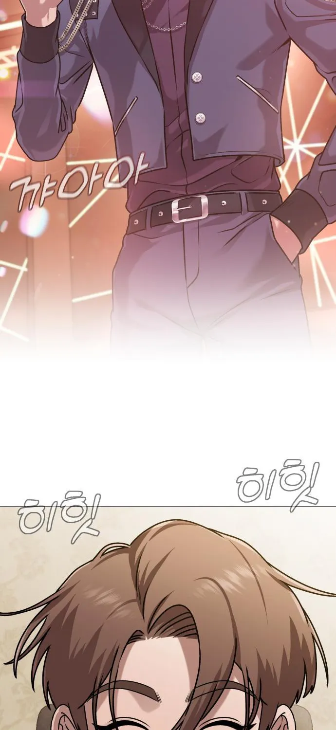 Read The Ugly Killer chapter 3 image 68 on Lezhin