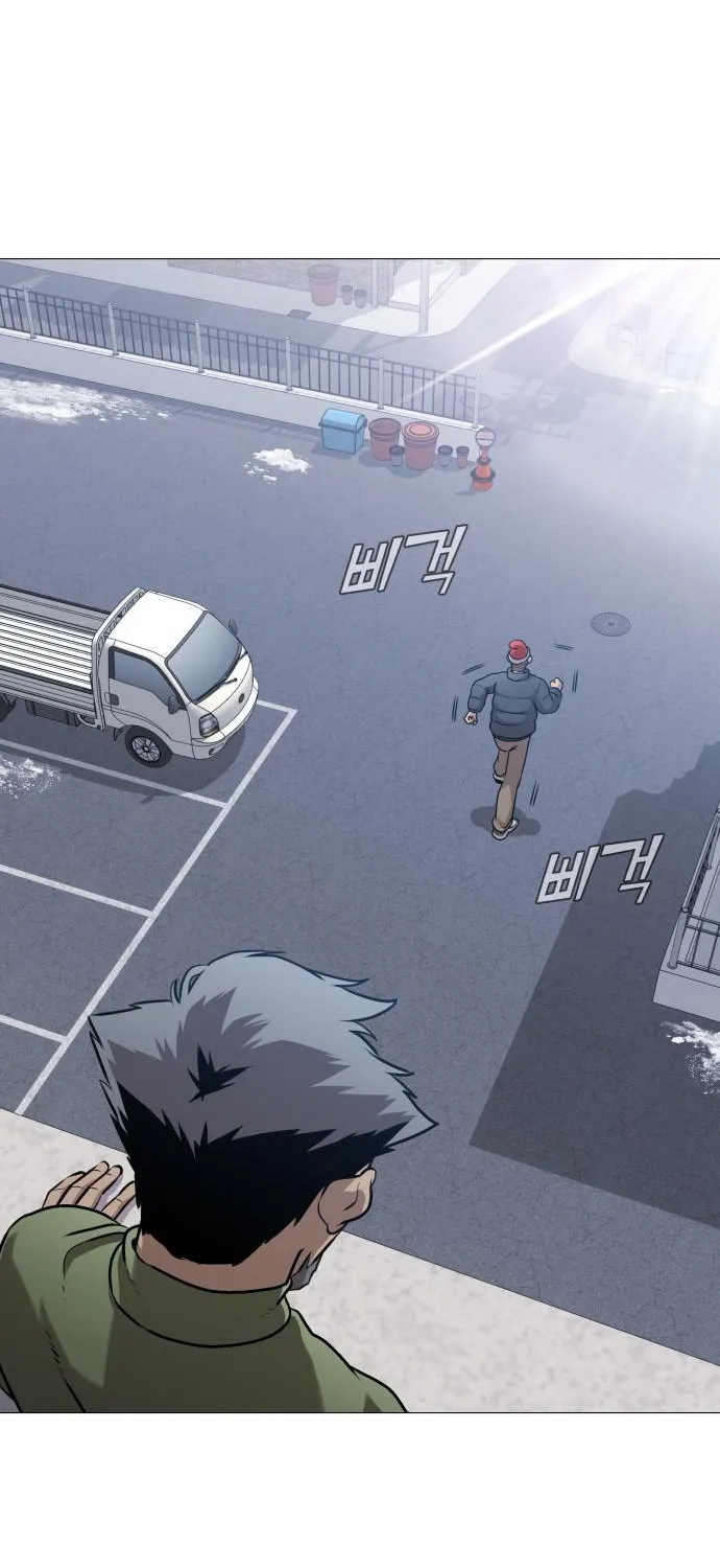 Read The Ugly Killer chapter 3 image 7 on Lezhin