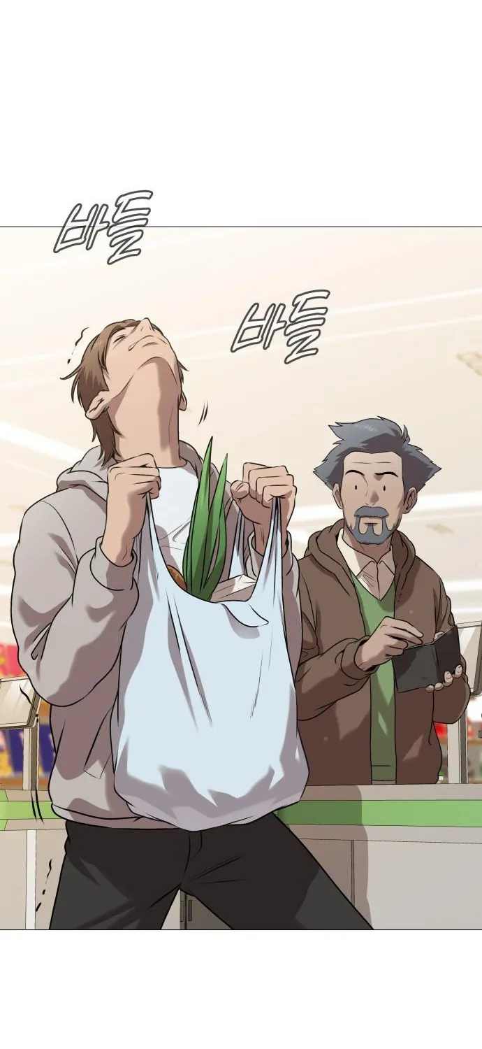 Read The Ugly Killer chapter 3 image 75 on Lezhin