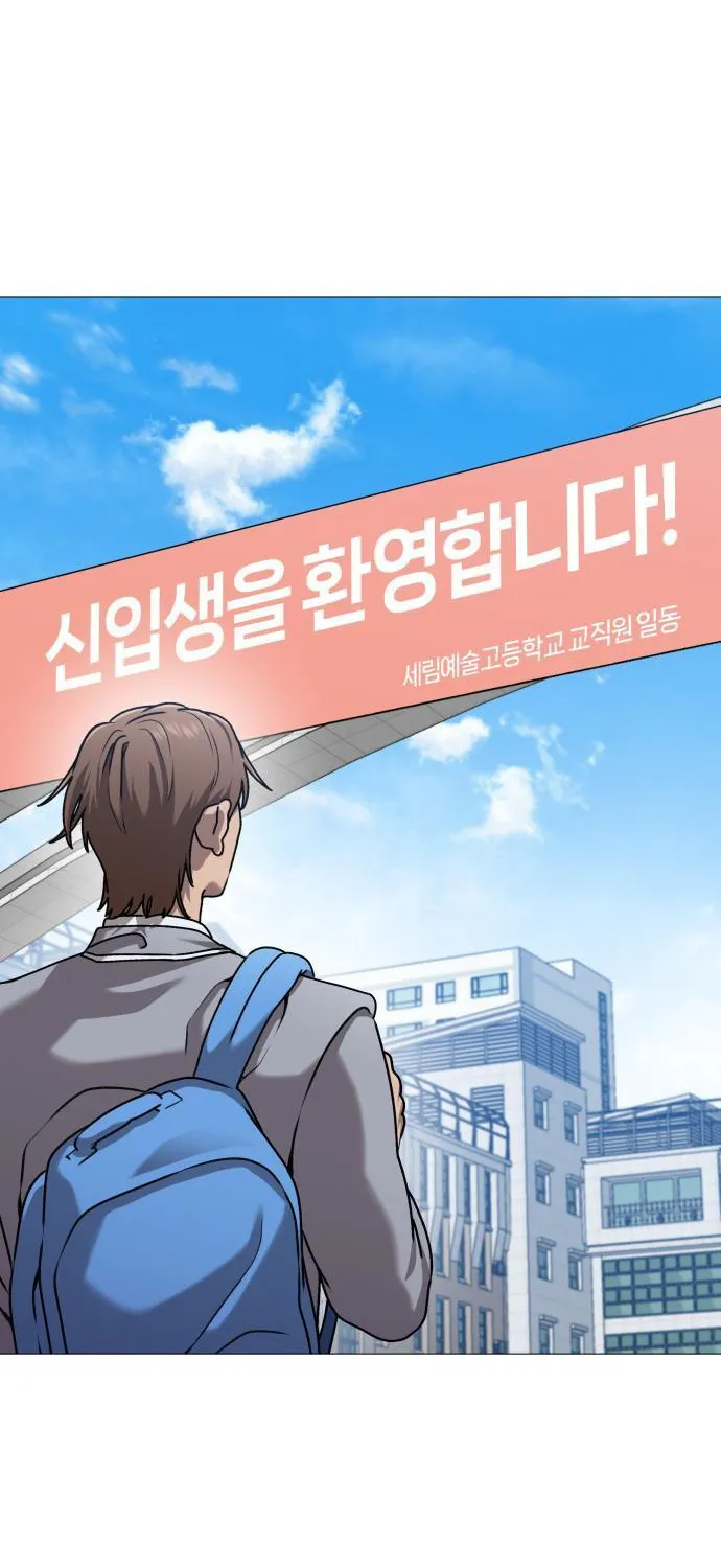 Read The Ugly Killer chapter 3 image 88 on Lezhin