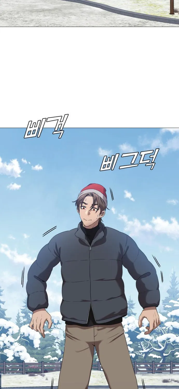 Read The Ugly Killer chapter 3 image 9 on Lezhin