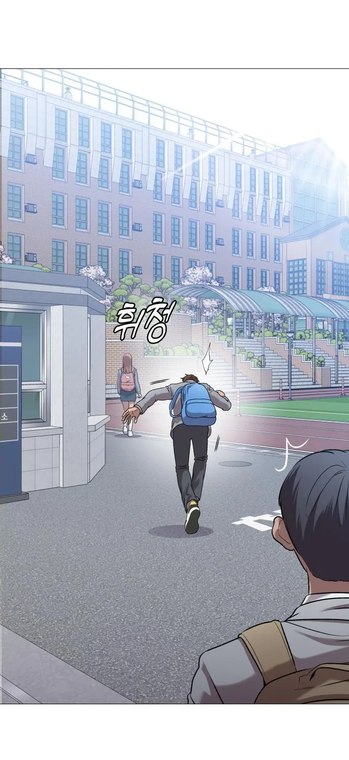Read The Ugly Killer chapter 3 image 93 on Lezhin