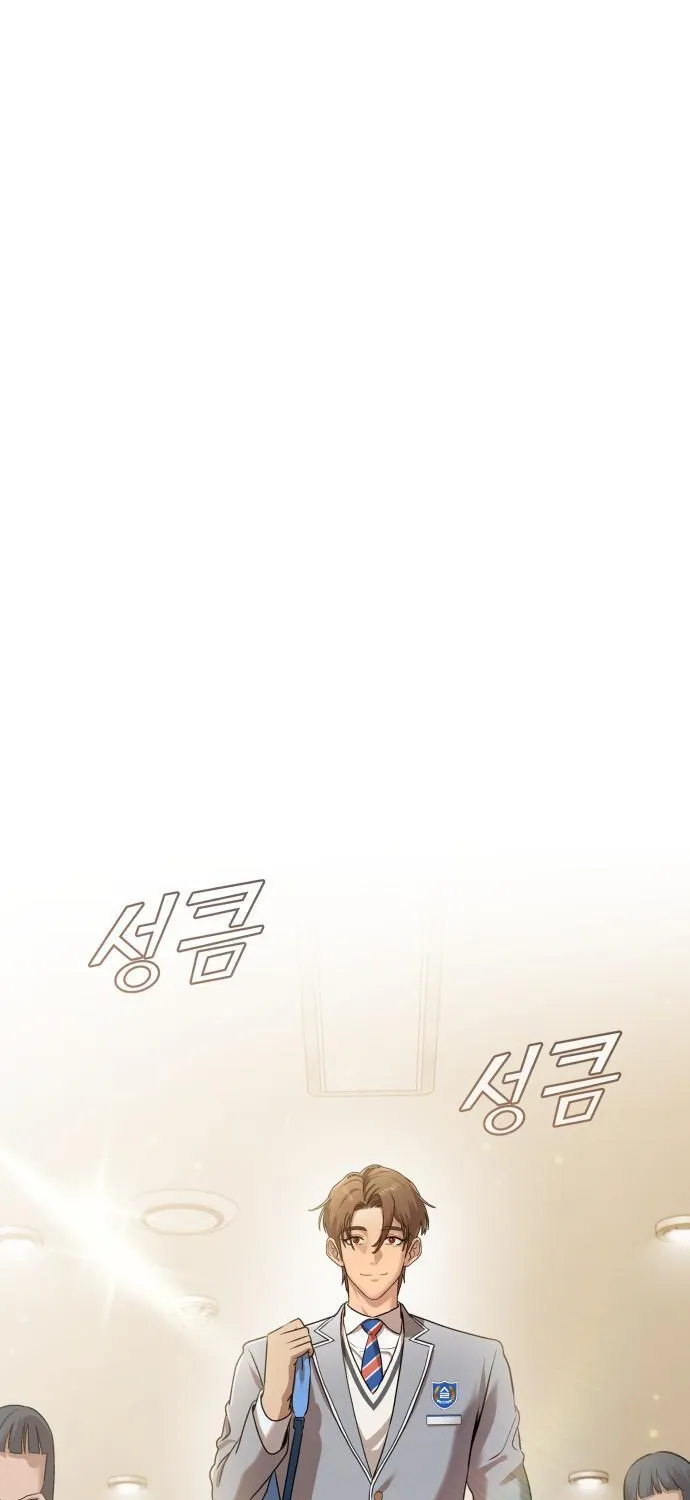 Read The Ugly Killer chapter 3 image 94 on Lezhin