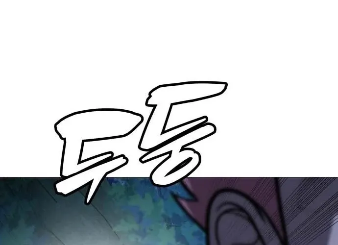 Read The Ugly Killer chapter 30 image 111 on Lezhin