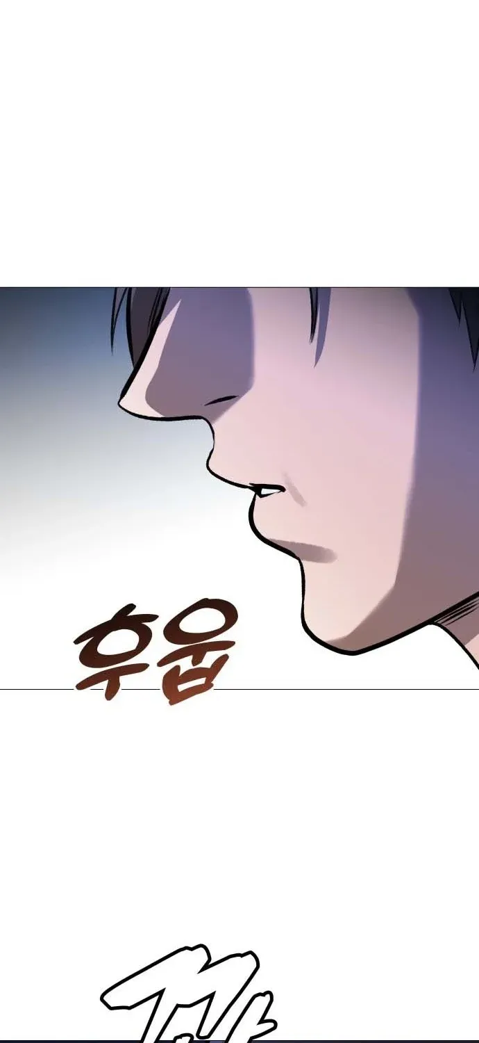 Read The Ugly Killer chapter 30 image 114 on Lezhin