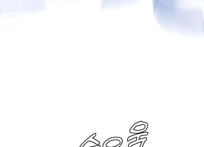 Read The Ugly Killer chapter 30 image 123 on Lezhin