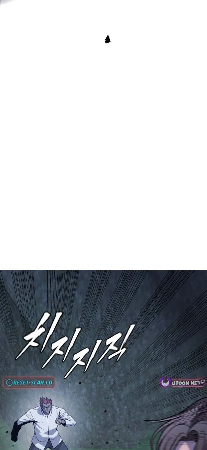 Read The Ugly Killer chapter 30 image 29 on Lezhin