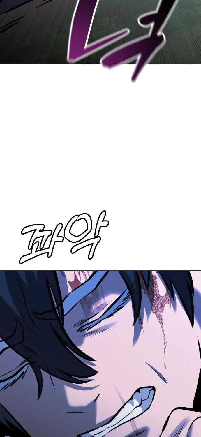 Read The Ugly Killer chapter 30 image 57 on Lezhin