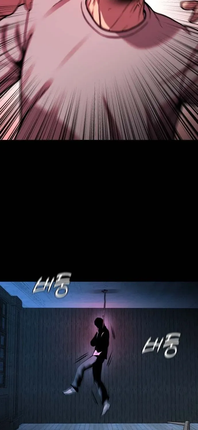 Read The Ugly Killer chapter 30 image 76 on Lezhin