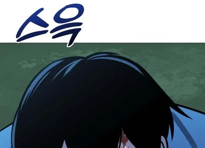 Read The Ugly Killer chapter 30 image 91 on Lezhin