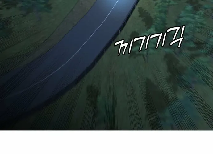 Read The Ugly Killer chapter 31 image 101 on Lezhin