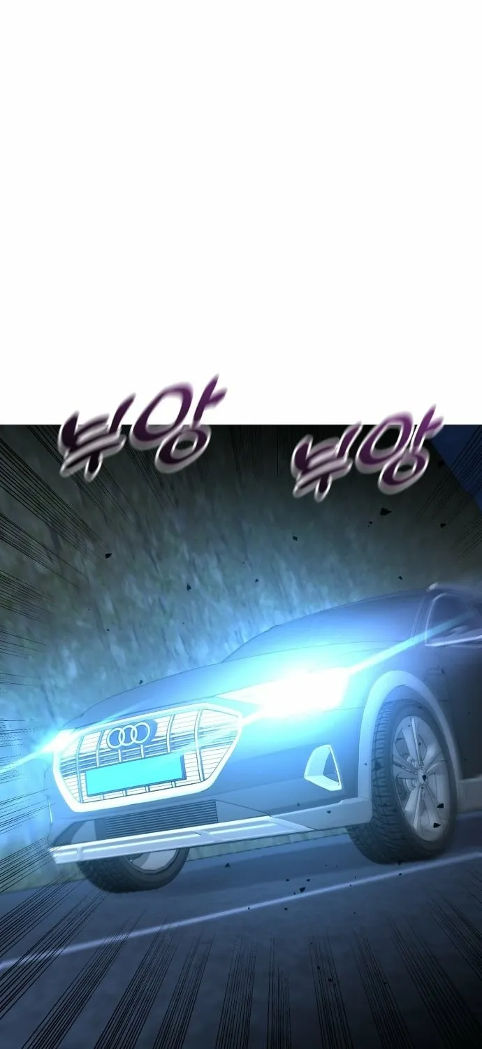 Read The Ugly Killer chapter 31 image 102 on Lezhin