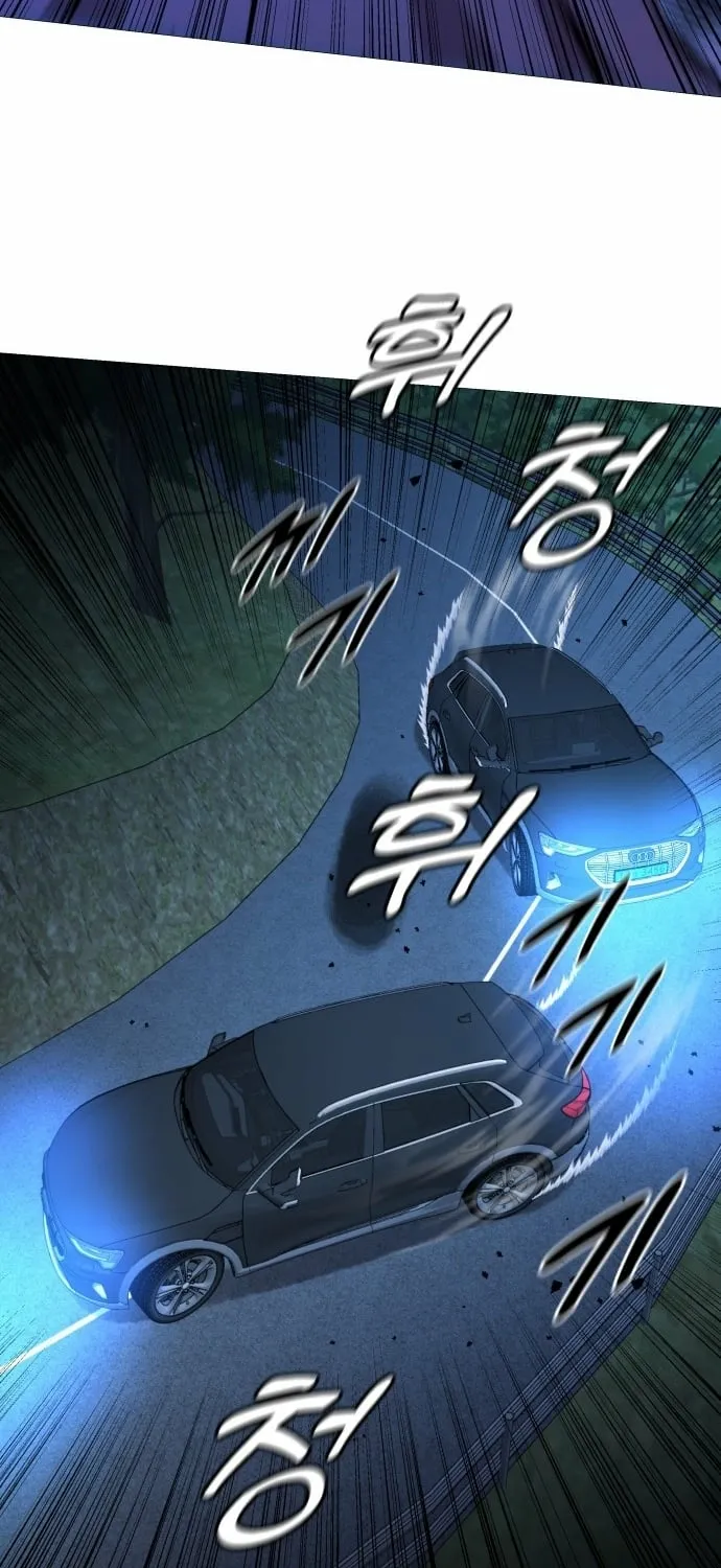 Read The Ugly Killer chapter 31 image 108 on Lezhin