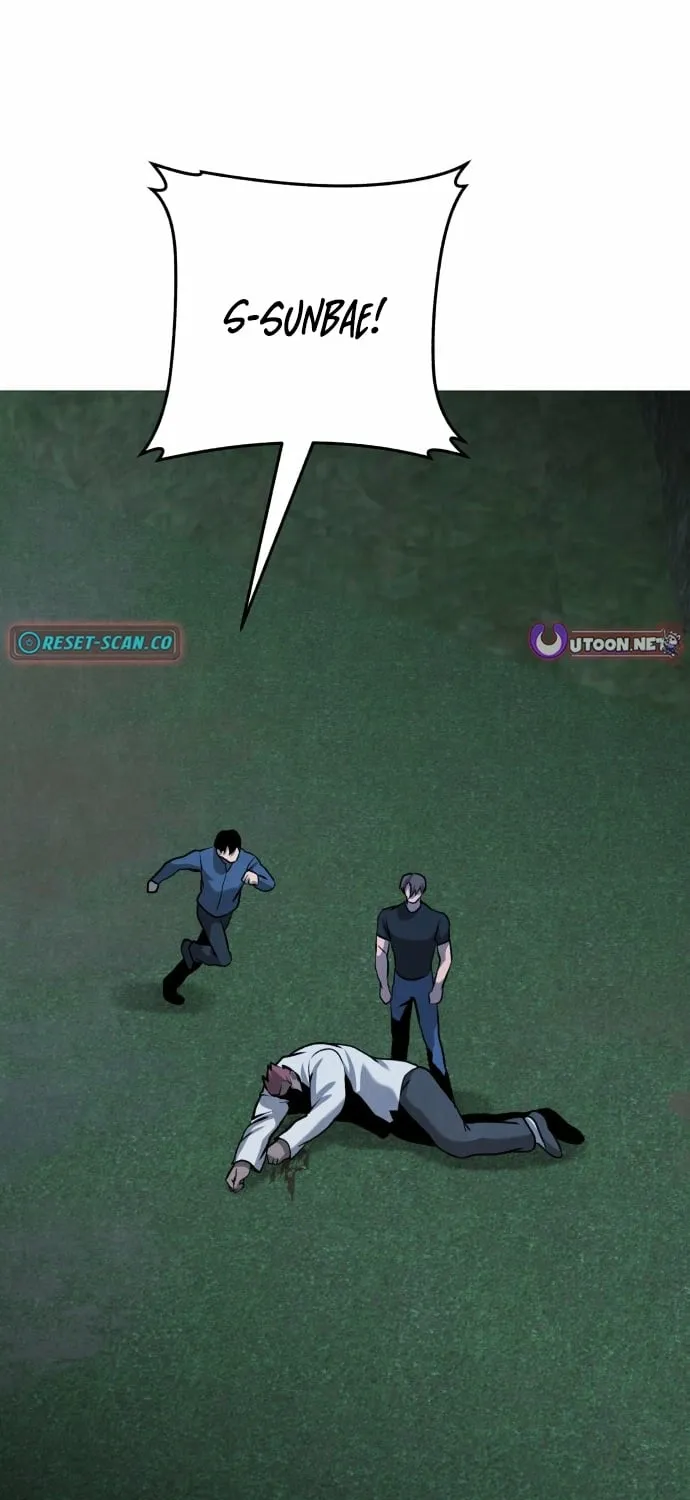 Read The Ugly Killer chapter 31 image 66 on Lezhin