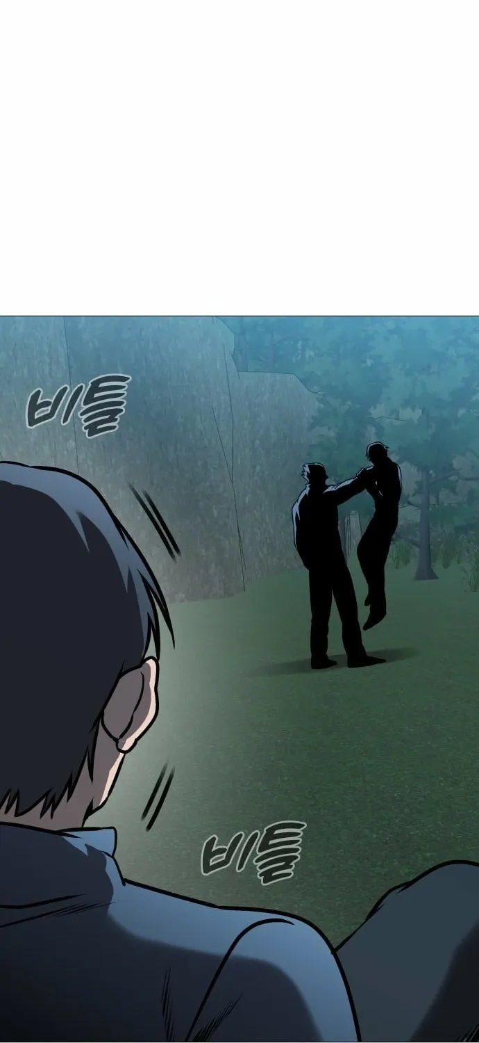 Read The Ugly Killer chapter 31 image 7 on Lezhin