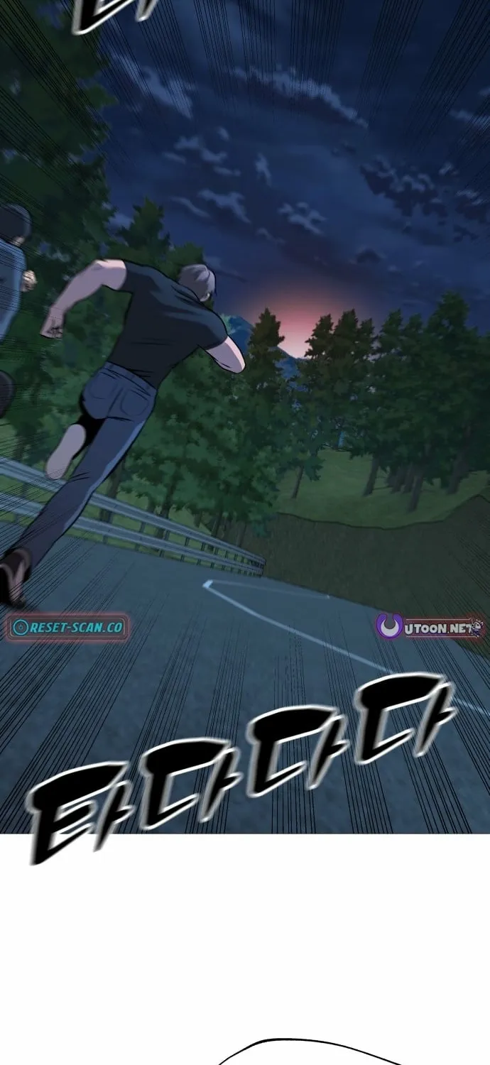 Read The Ugly Killer chapter 31 image 81 on Lezhin