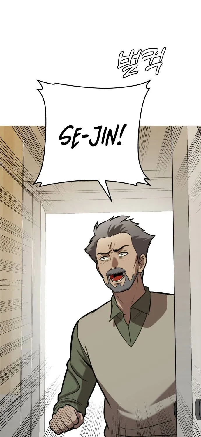 Read The Ugly Killer chapter 32 image 56 on Lezhin