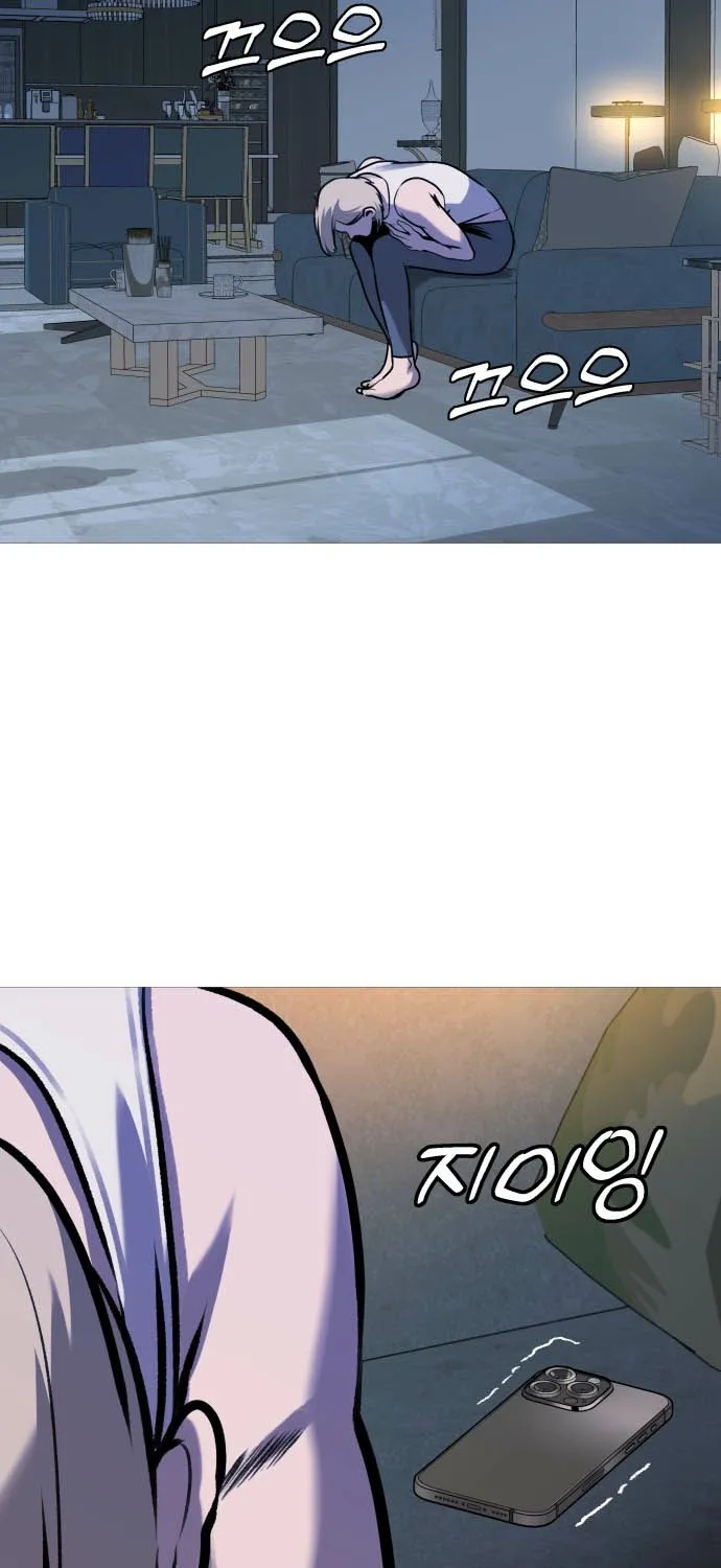 Read The Ugly Killer chapter 32 image 69 on Lezhin