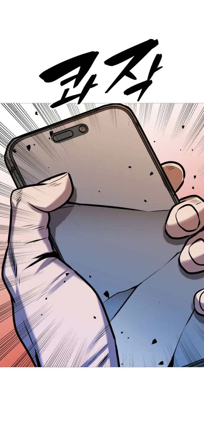 Read The Ugly Killer chapter 32 image 73 on Lezhin