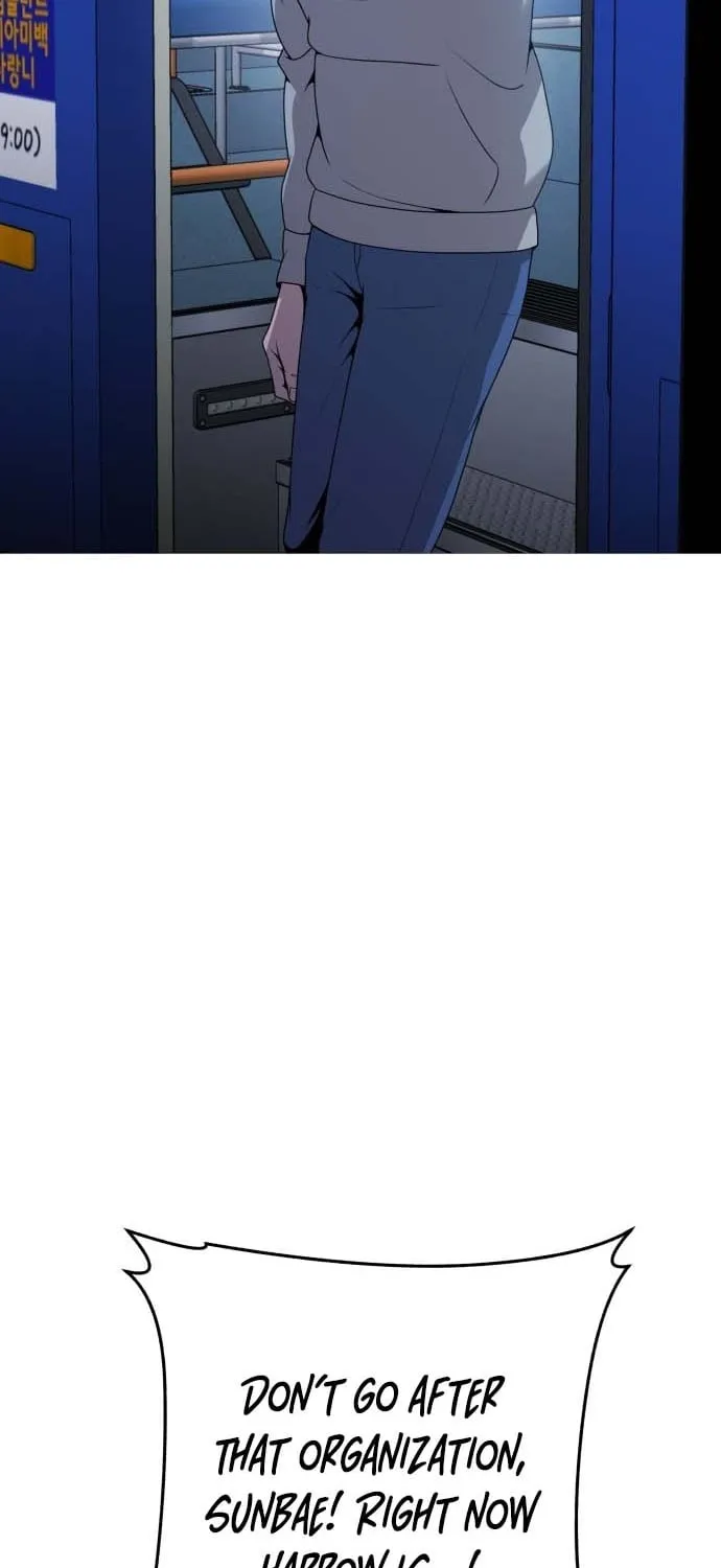 Read The Ugly Killer chapter 33 image 100 on Lezhin
