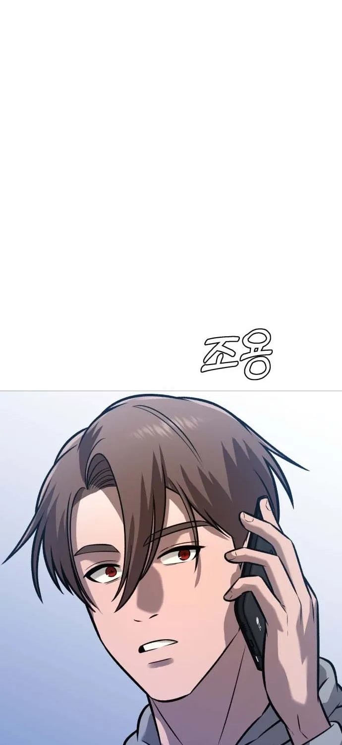 Read The Ugly Killer chapter 33 image 105 on Lezhin