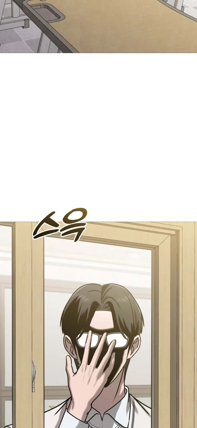 Read The Ugly Killer chapter 33 image 46 on Lezhin