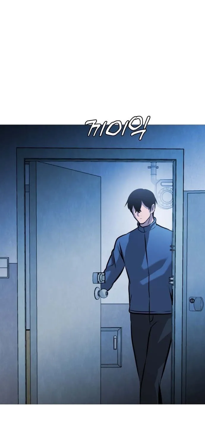 Read The Ugly Killer chapter 33 image 52 on Lezhin