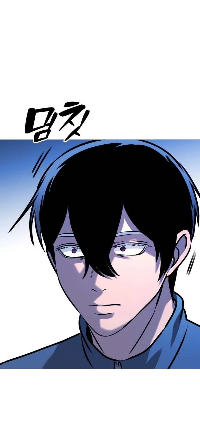 Read The Ugly Killer chapter 33 image 53 on Lezhin