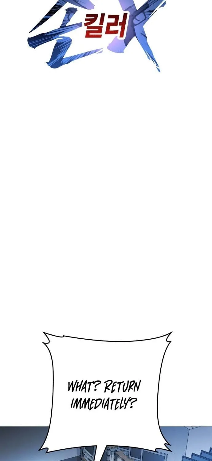 Read The Ugly Killer chapter 33 image 57 on Lezhin