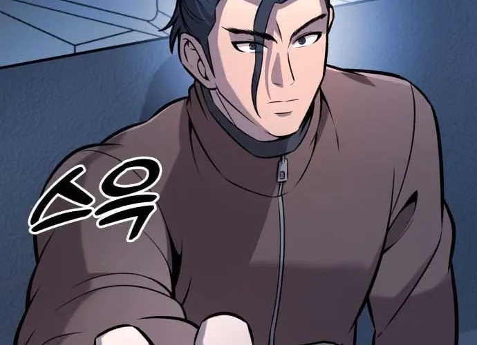 Read The Ugly Killer chapter 33 image 59 on Lezhin