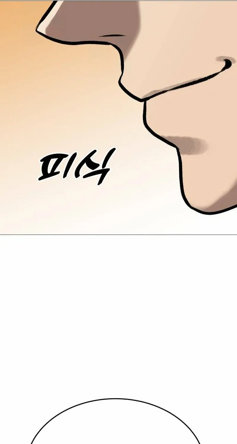 Read The Ugly Killer chapter 34 image 118 on Lezhin