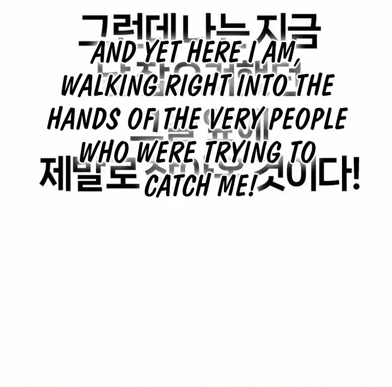 Read The Ugly Killer chapter 34 image 19 on Lezhin