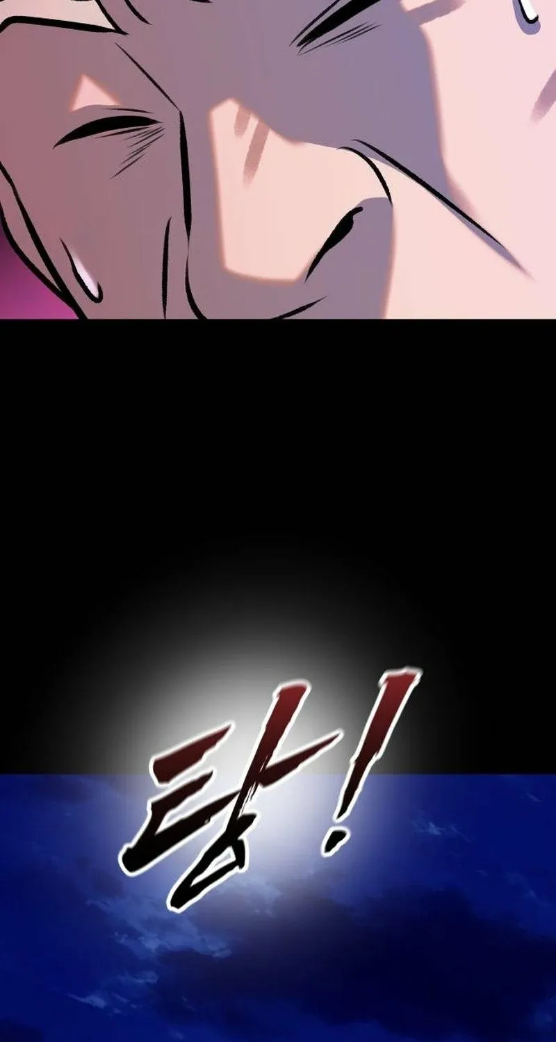 Read The Ugly Killer chapter 34 image 50 on Lezhin
