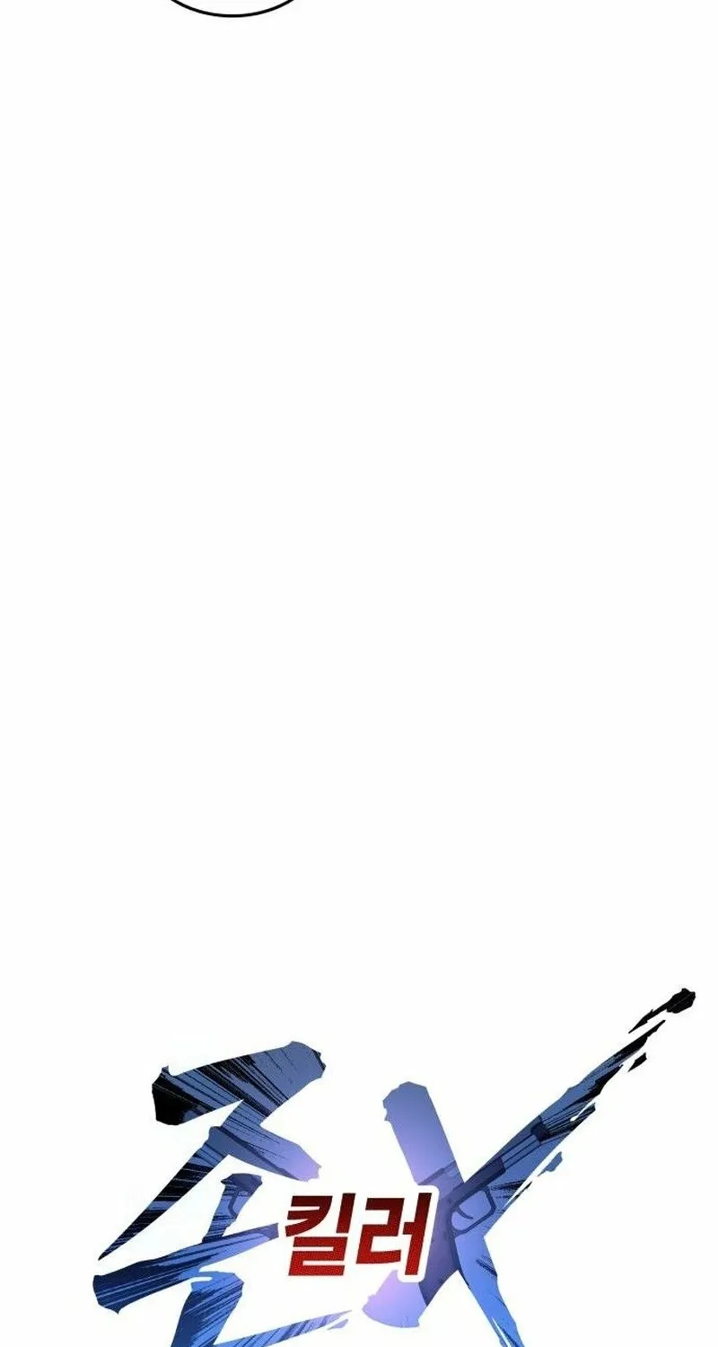 Read The Ugly Killer chapter 34 image 95 on Lezhin